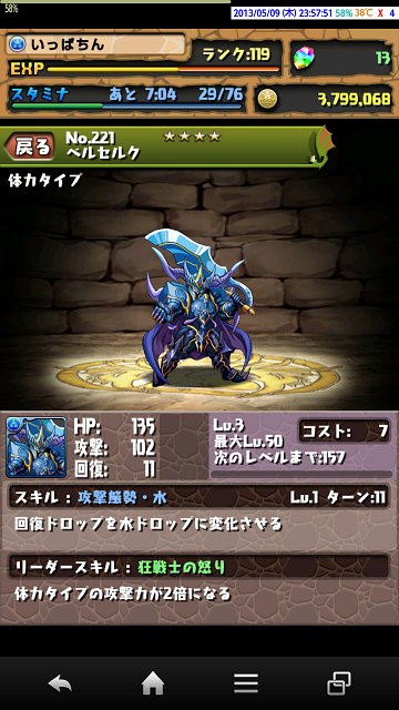 f0070432_0285467.png
