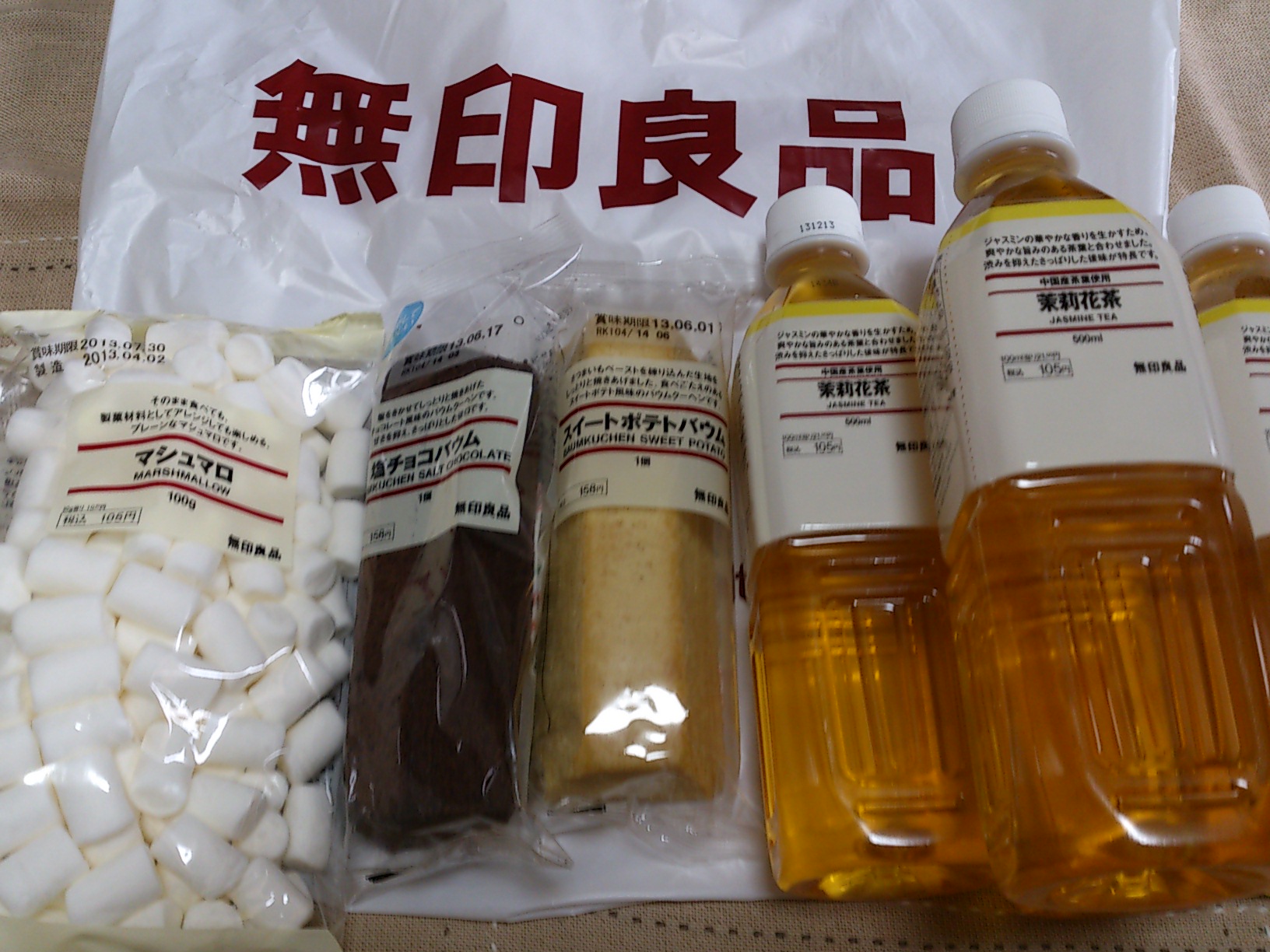 b0076739_20575983.jpg