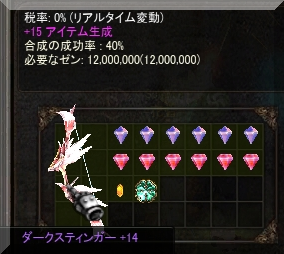 f0233667_915310.png