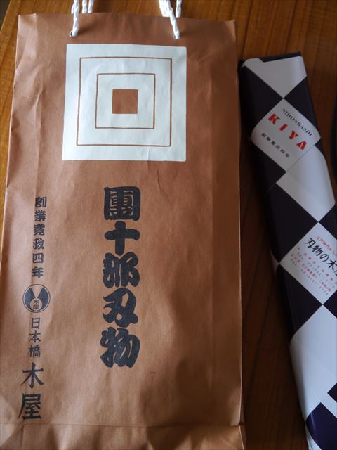 f0167281_1535788.jpg