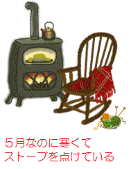 c0123031_18572931.gif