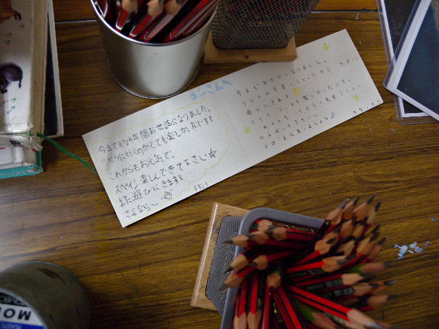 a0199297_1651969.jpg
