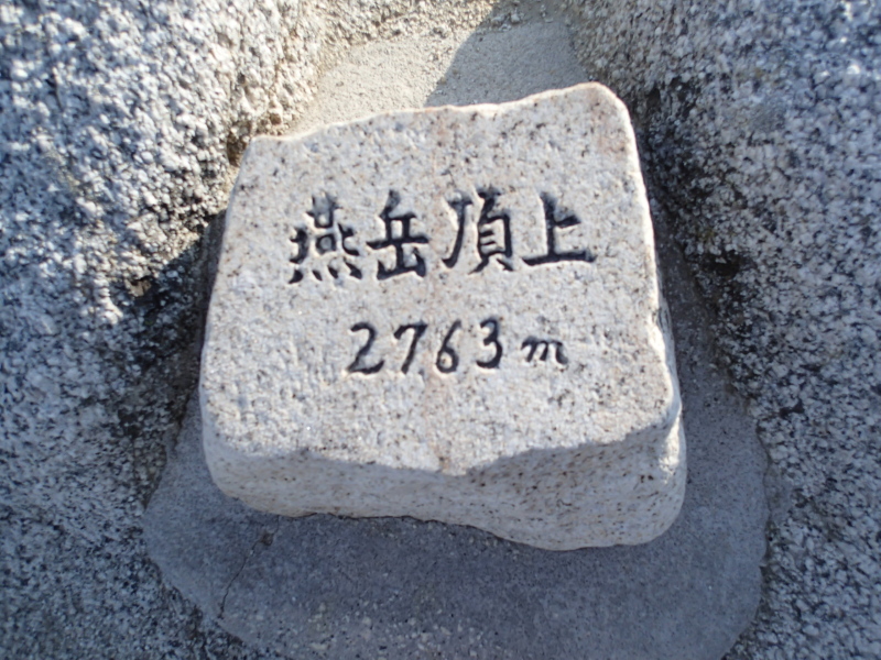 b0190242_11181841.jpg