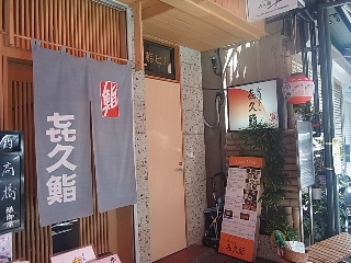 d0063149_20383246.jpg