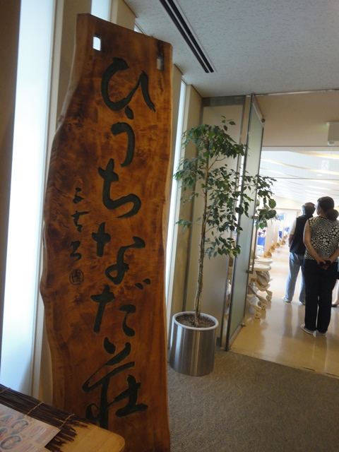 f0231709_1374928.jpg