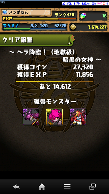 f0070432_22521236.png