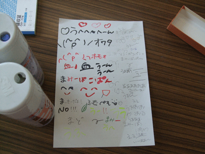 c0152274_16385766.gif