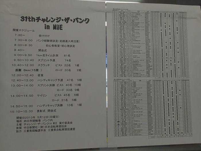 a0257375_23281558.jpg