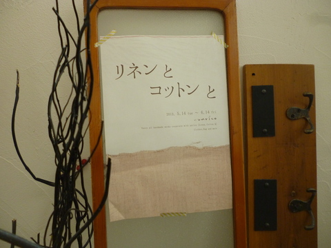 b0222804_1647150.jpg