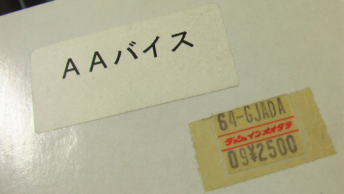 b0208961_11323125.jpg
