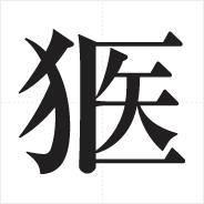 d0061579_1150508.gif