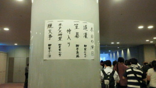 b0207684_1753868.jpg