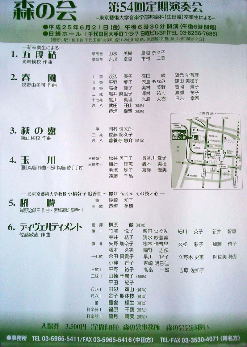 e0213507_1032742.jpg