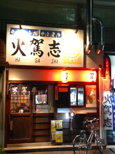 b0153224_21253426.jpg