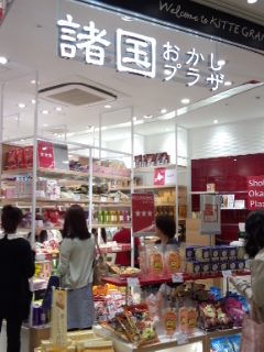 f0112873_182213.jpg