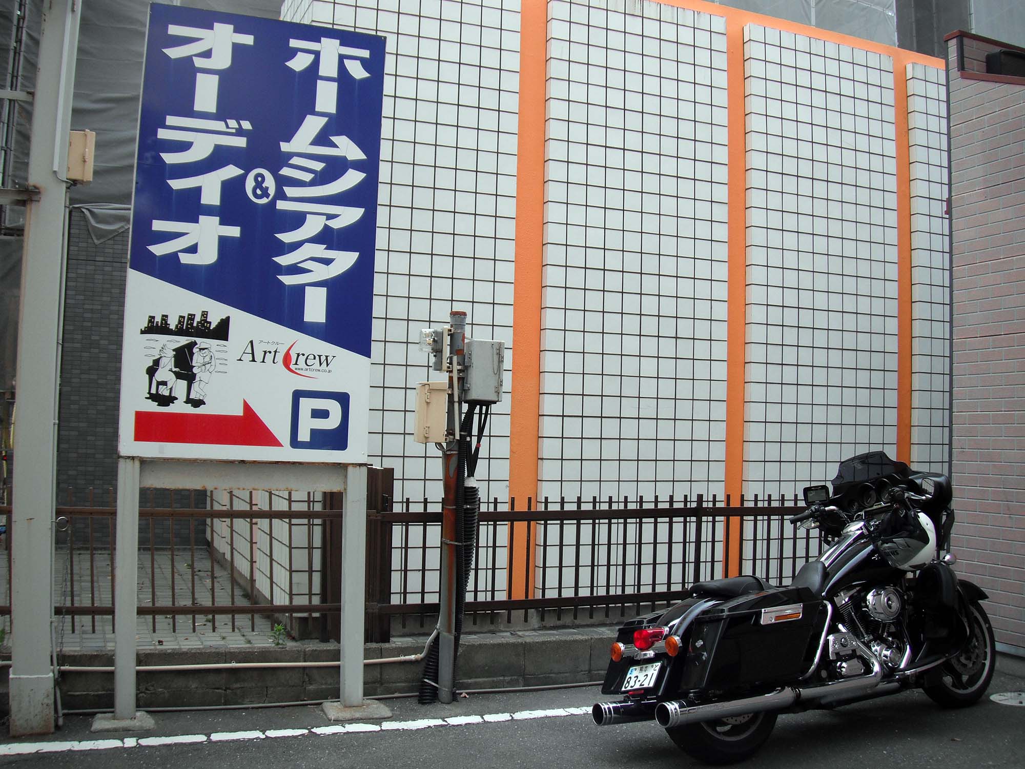 d0032222_19472560.jpg