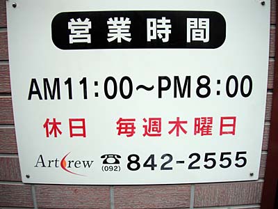 d0032222_19481120.jpg