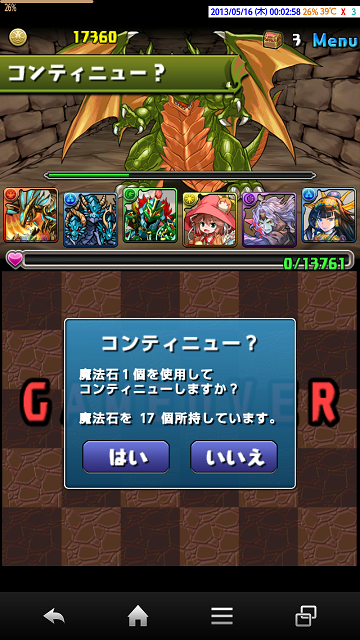 f0070432_083756.png