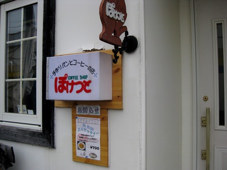 e0081170_16152198.jpg