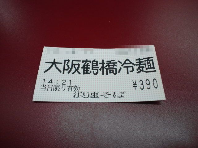 f0051283_23323566.jpg