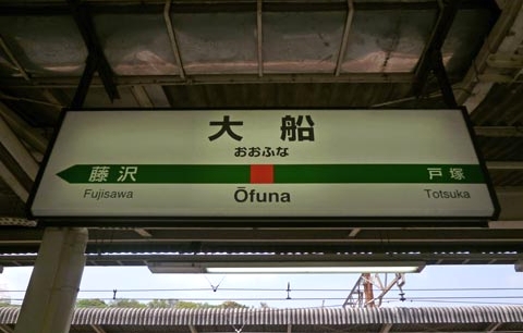 e0143690_2057450.jpg