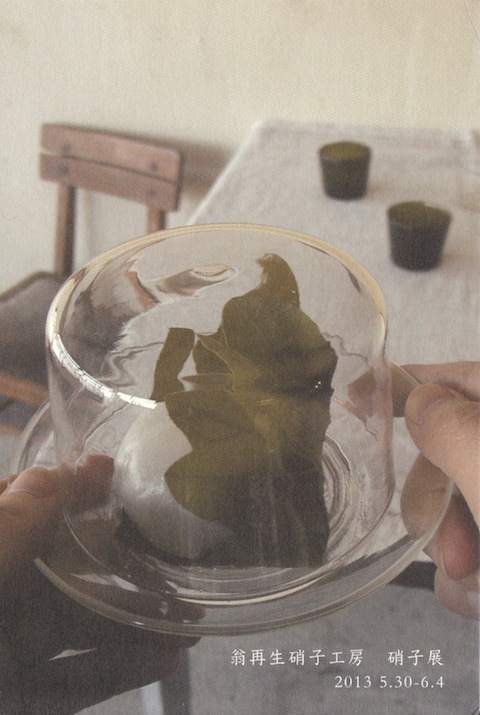 c0189894_20315378.jpg