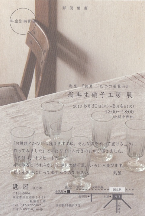 c0189894_20315785.jpg