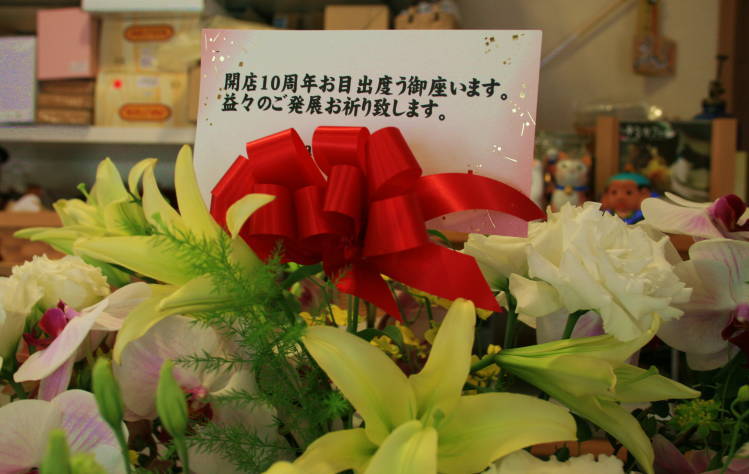 f0031304_884336.jpg