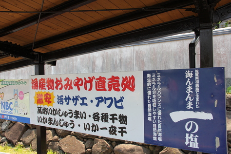 e0184826_215201.jpg