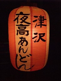 c0208355_12364445.jpg