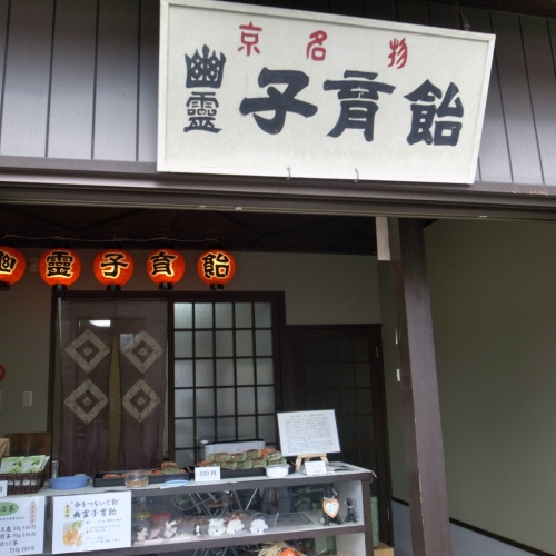 f0232876_21493214.jpg
