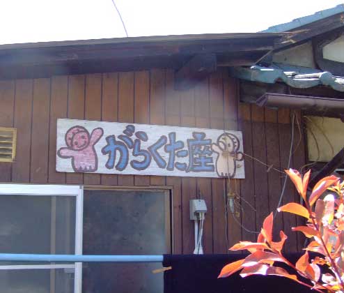 c0085508_4535814.jpg
