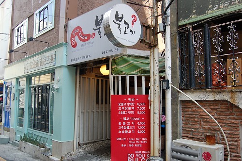f0199511_514845.jpg