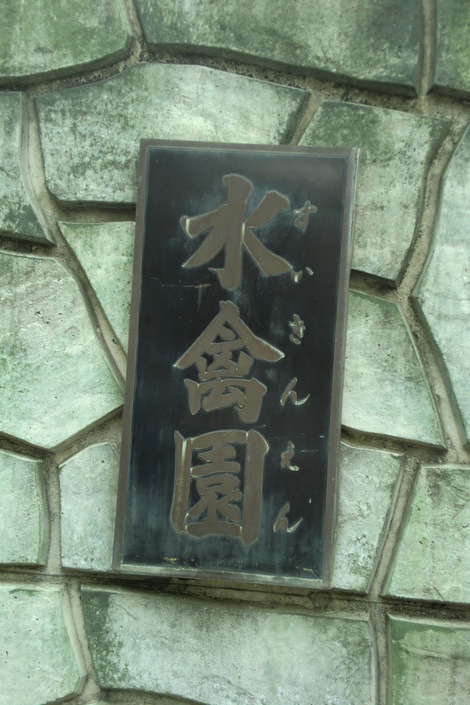 c0236632_8132866.jpg
