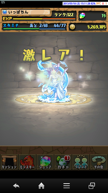 f0070432_21493723.png