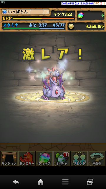f0070432_21511379.png