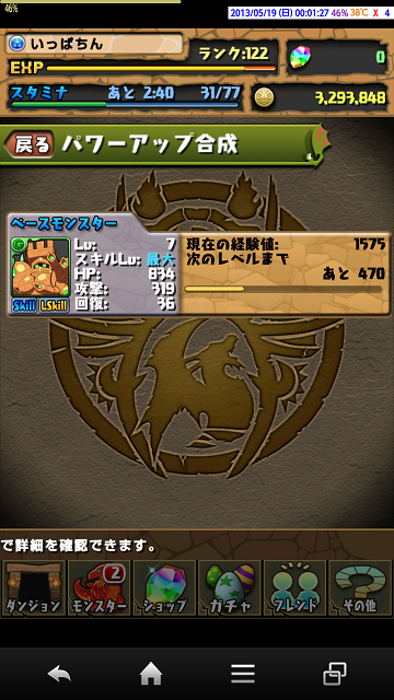 f0070432_2155825.png