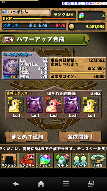 f0070432_21561790.png