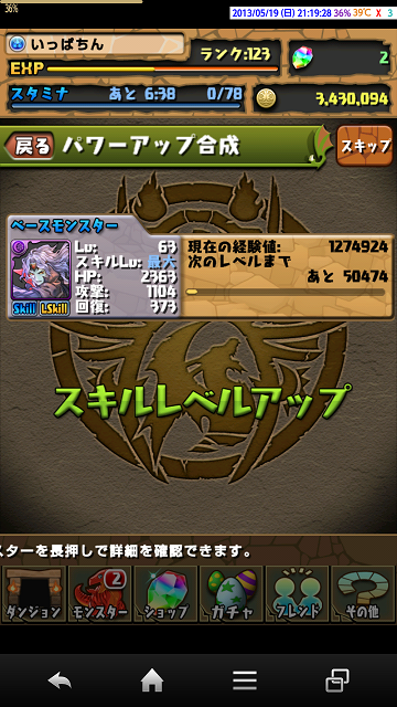 f0070432_21563169.png