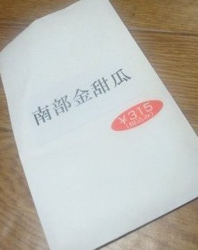 f0147037_20572763.jpg