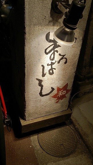 f0067354_6222718.jpg