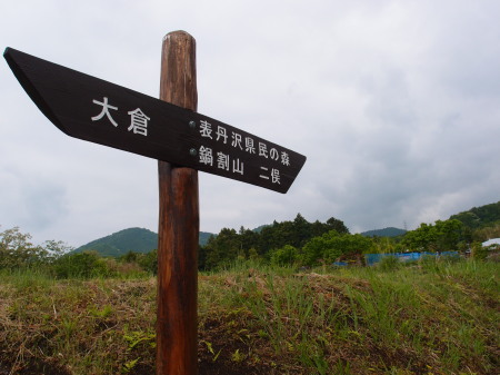 c0122670_21574066.jpg