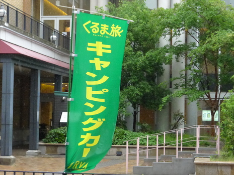c0019376_21264849.jpg