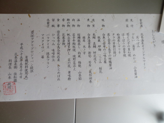 f0248616_10104858.jpg