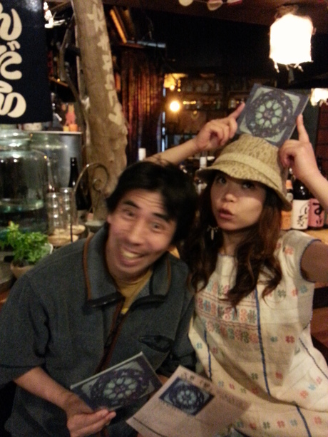 c0226146_1353349.jpg