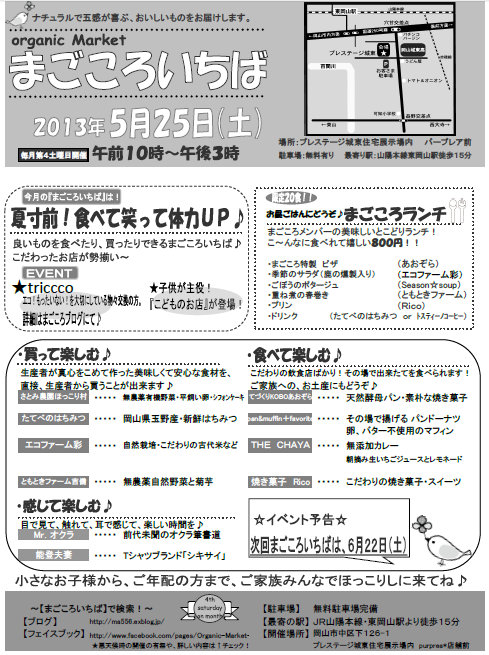 e0175848_81218.png