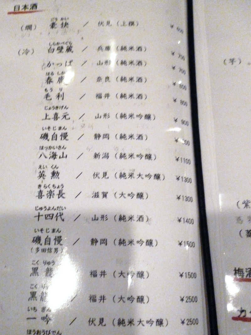 f0215487_0493795.jpg