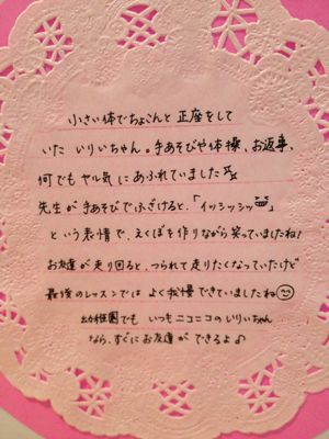 a0275993_1040377.jpg
