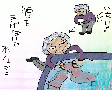 f0161708_23269100.gif