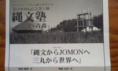 c0069380_1319065.jpg
